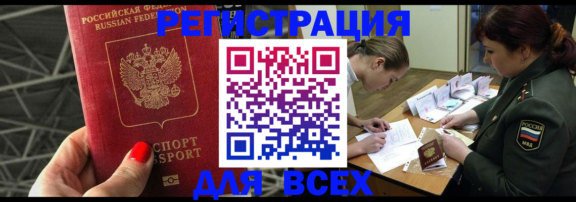пропишу в квартире в Сердобске